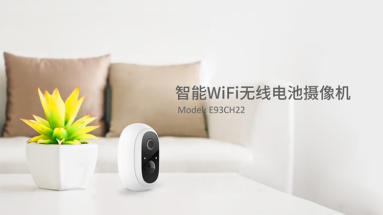E93CH22 智能WiFi无线电池摄像机 中文版详情介绍-20200401-1.jpg