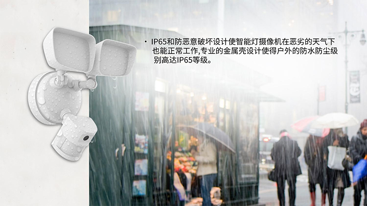 奥尼智能无线WiFi智能灯摄像机型号E97P 产品介绍-20200411-10.jpg