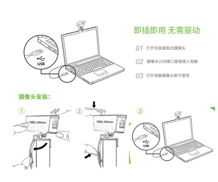 剑影官网_09.jpg