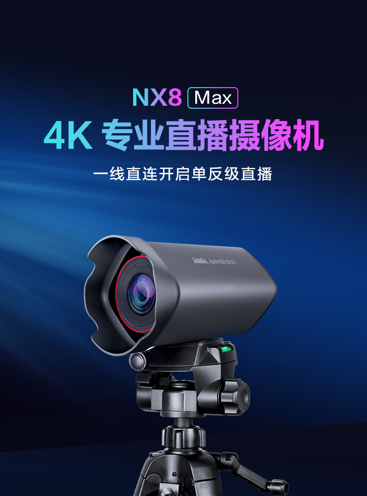 NX8max_01.jpg